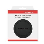 Dekielek Marumi Magnetic Cap 67mm