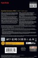 karta-pamieci-sandisk-extreme-pro-sdxc-64gb-200:90-mb:s-c10-v30-uhs-i-u3_05.jpeg