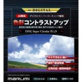 filtr-marumi-super-dhg-cpl.jpg