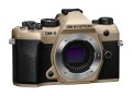 aparat-om-system-om-5-mark-ii-bezowy_2.jpg