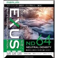 filtr-neutralnie-szary-marumi-exus-nd64_1.jpg