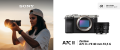 aparat-cyfrowy-sony-a7c-ii-srebrny-fe-40-mm-f2.5-g-sel40f25g_11.png