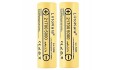 liitokala-lii-50e-akumulator-3-7-v-5000mah-2-szt-plaski-biegun_02.jpeg