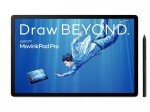 Wacom MovinkPad Pro 14'' tablet z Android i ekranem OLED, Pro Pen 3 - oferta specjalna