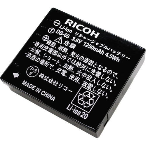 Akumulator Ricoh DB-65