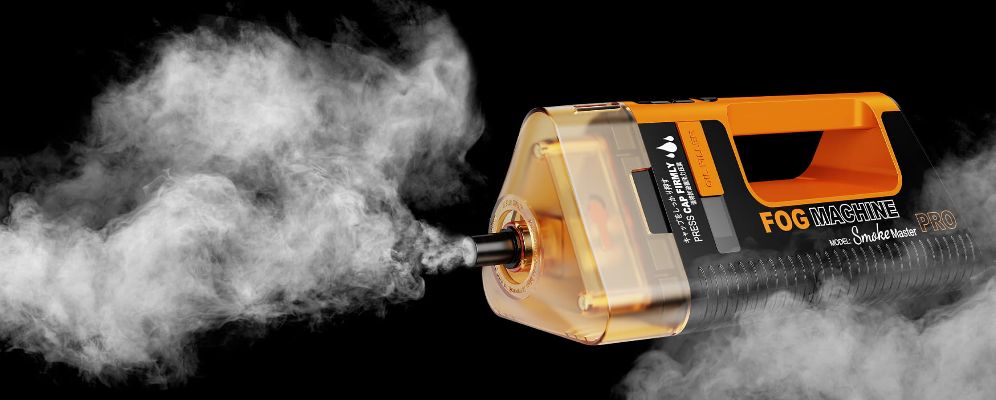 lensgo smoke master pro